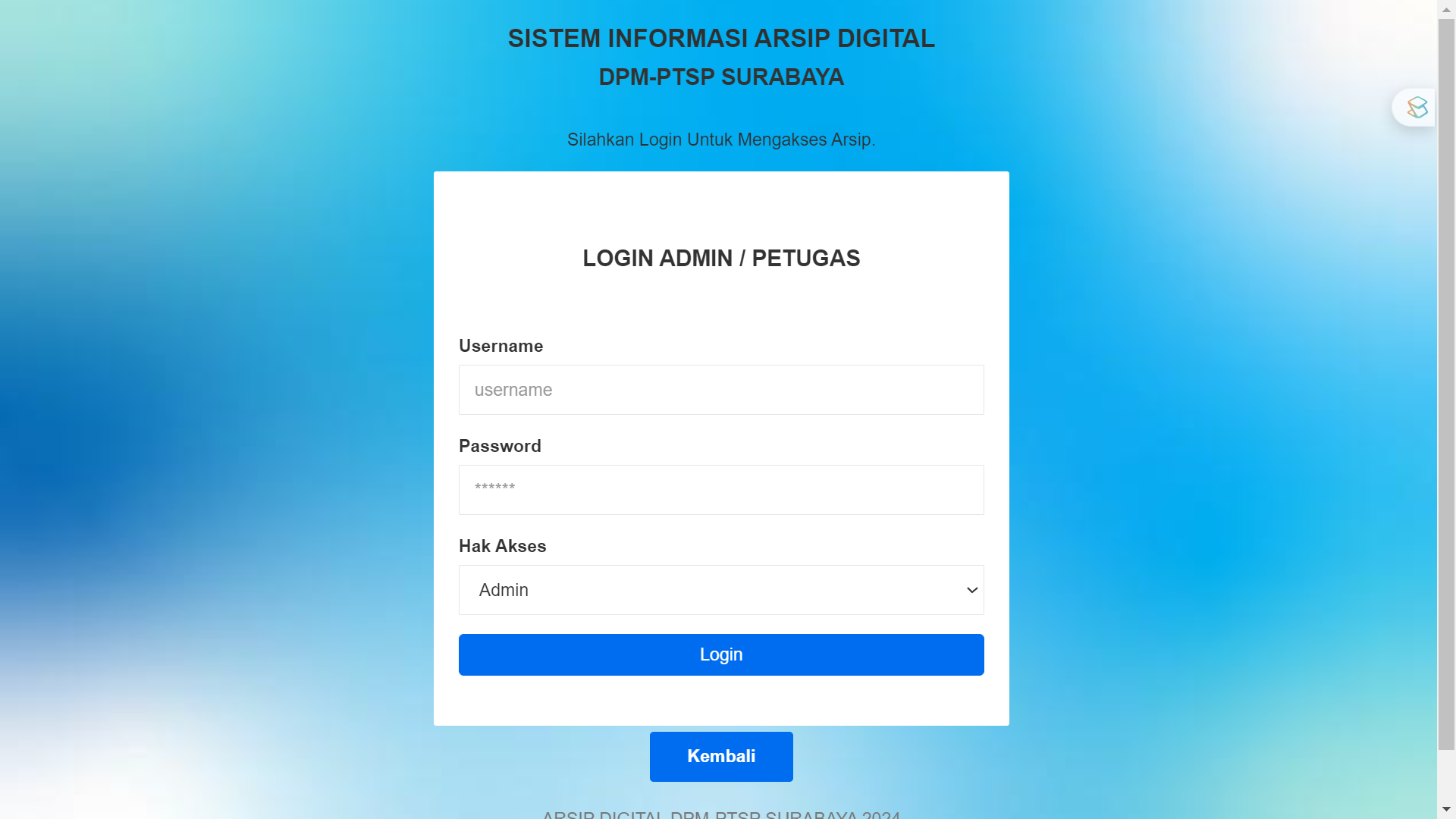 Digital archives website screenshot